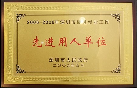 美容培訓先進單位